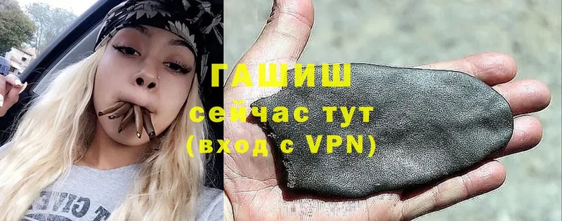 Гашиш 40% ТГК  Зерноград 