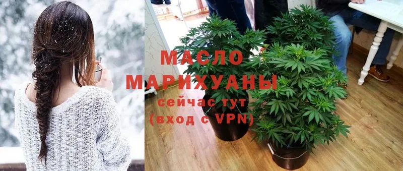 блэк спрут ONION  сколько стоит  Зерноград  ТГК THC oil 